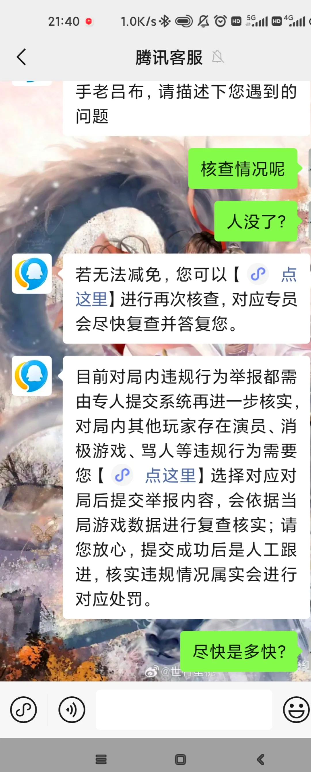 王者荣耀赛事中的恶意行为：如何规范游戏行为，维护游戏环境？的简单介绍