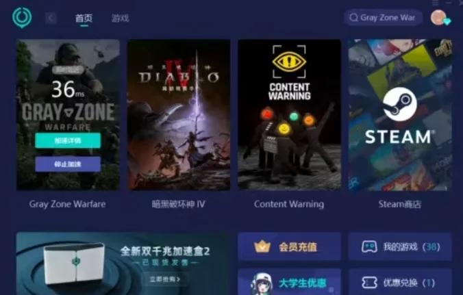 《绝地求生》赛事对直播平台的影响：内容创新与用户增长的简单介绍