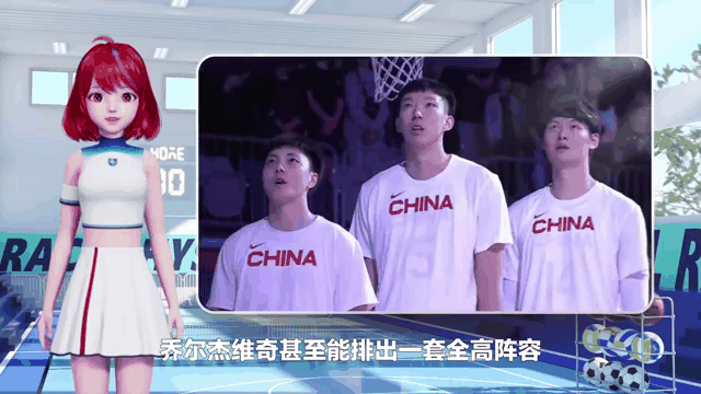 包含世界杯利好：国际球员加盟NBA带来新活力的词条