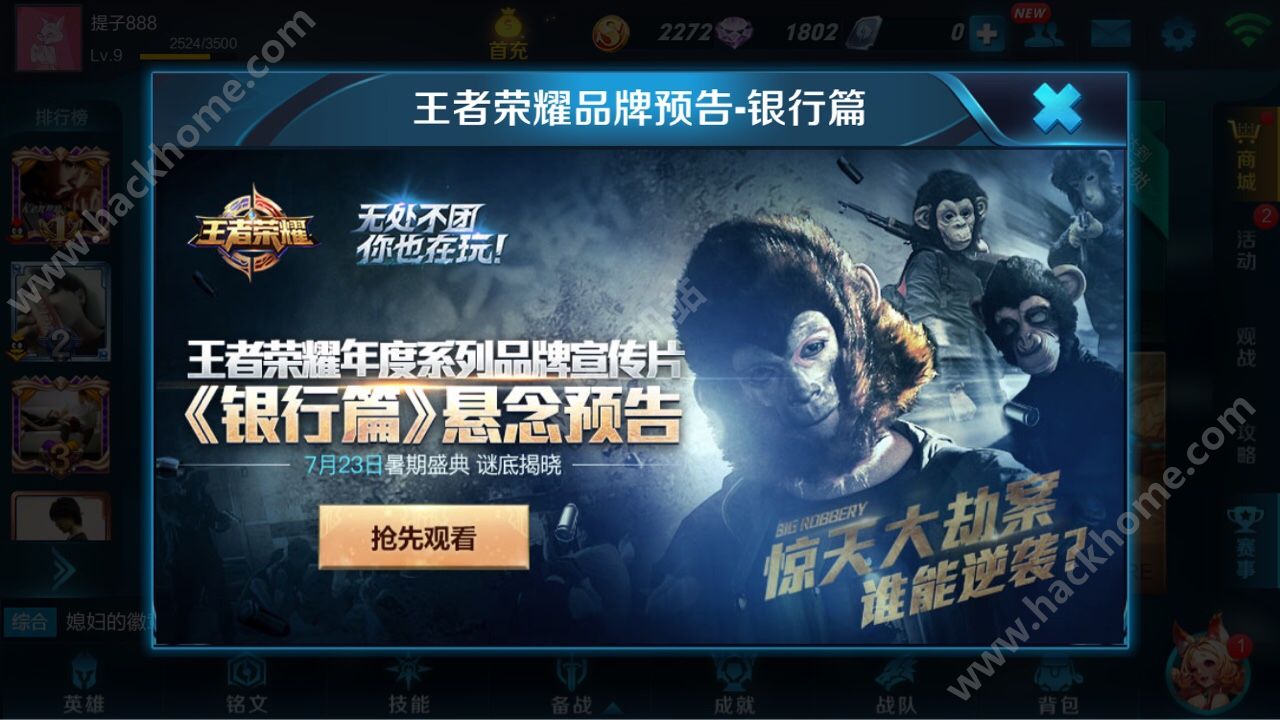 未来“欧洲王者”悬念：哪个队伍走到最后？的简单介绍